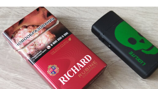 Сигареты ричард картинки