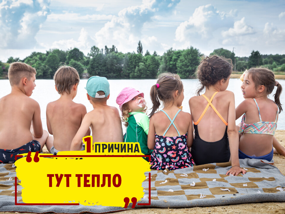 Южные дети - загорелые, закалённые, но зачастую с разбитыми коленками, летом большую часть дня проводят на улице