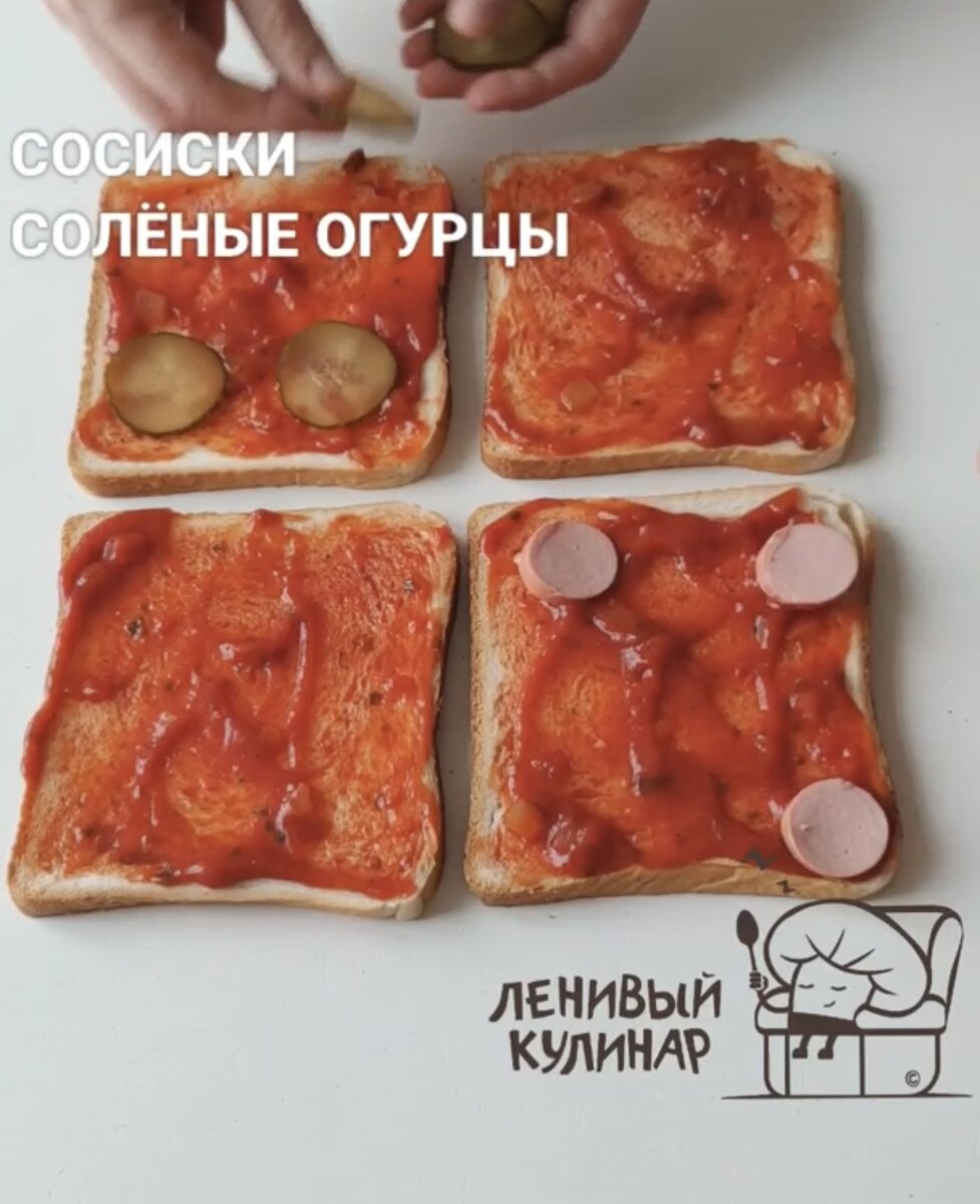 Выкладываем сверху сосиски и солёные огурцы