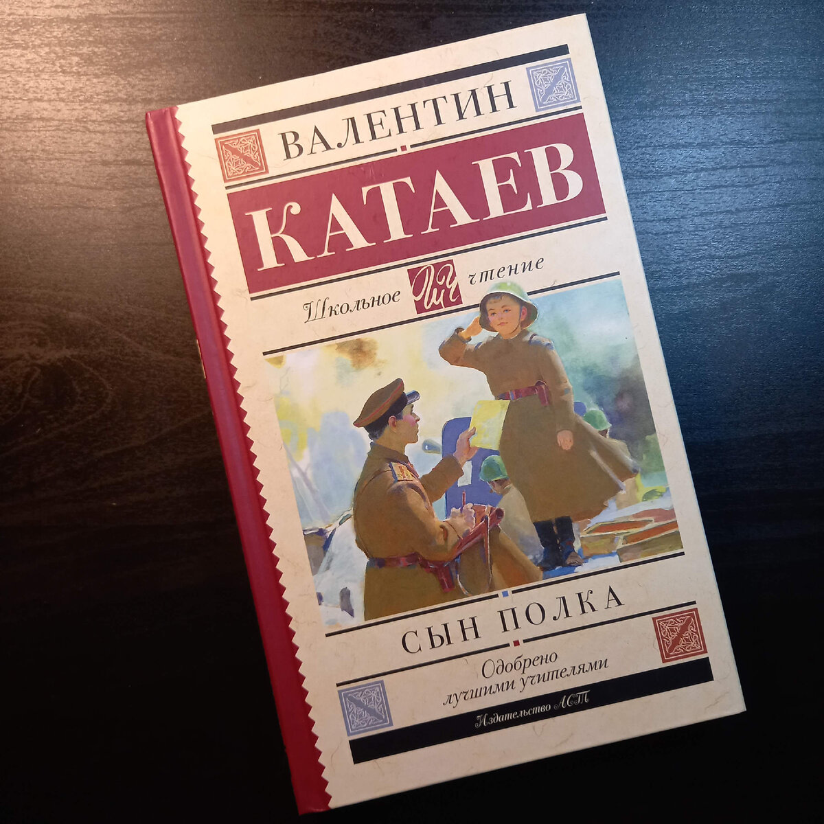 Книги для детей