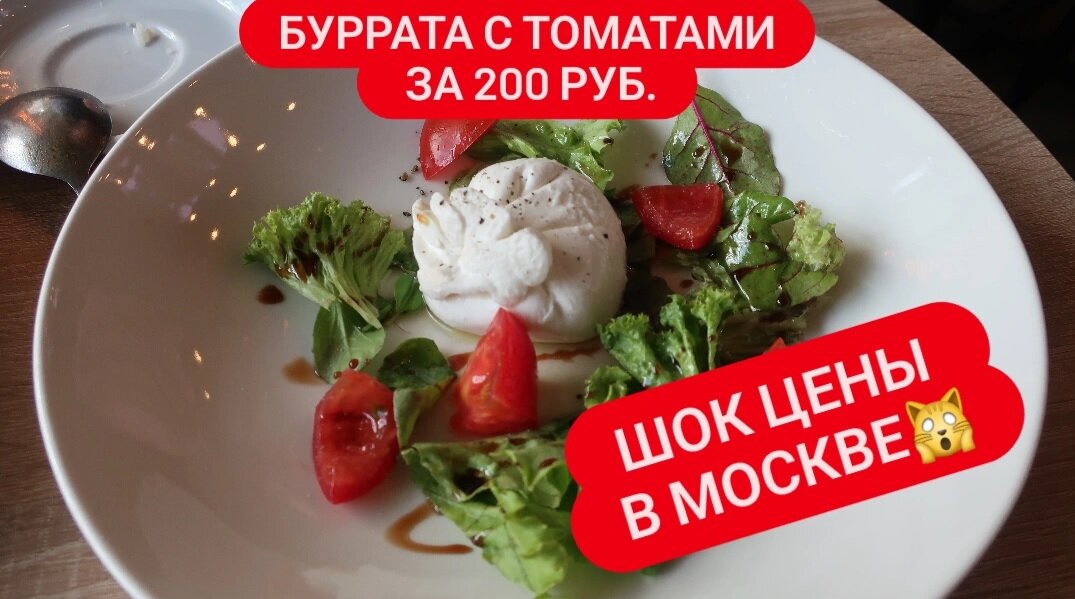 Burrata ул чехова 12 вологда фото