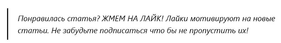 Чай 