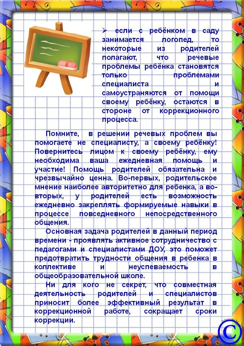 Канцтовары в СПБ на vunderkind-spb.ru