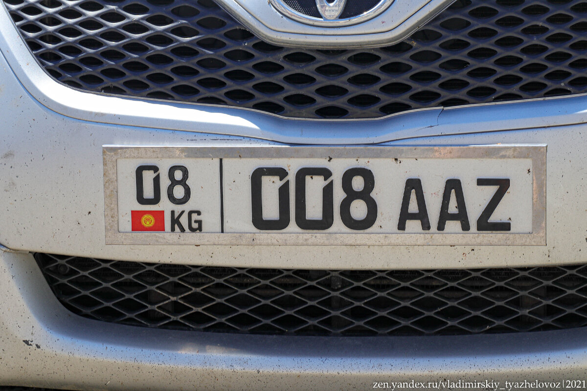 Можно ездить на киргизских номерах. Номера Киргизии авто. Киргизские номера авто. Кыргызские номера машин. Номерные знаки Кыргызстана.