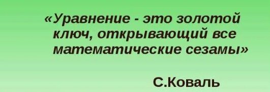 красивая цитата, не правда ли?