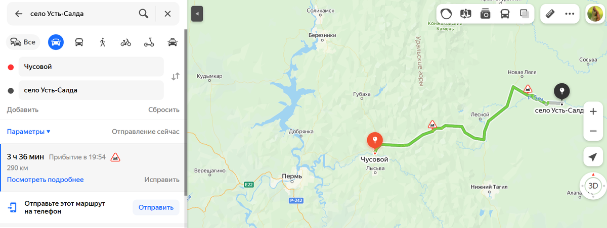 Карты Яндекс не дадут заблудиться