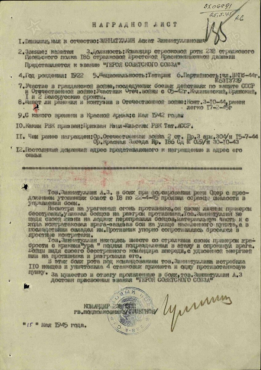 
Источник фото: предоставлено автором