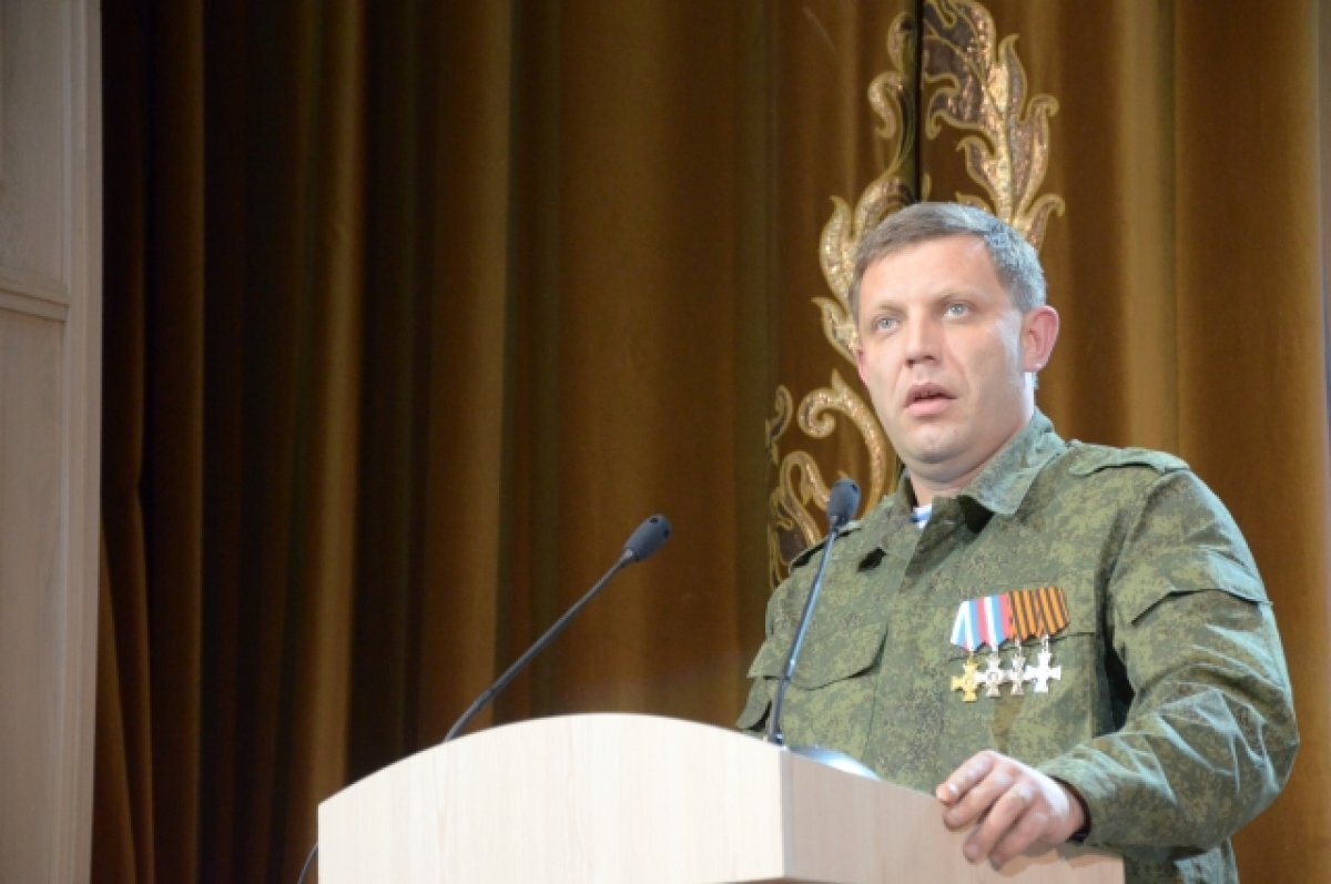    Сладков: погибший пять лет назад Захарченко был Фиделем Кастро Донбасса