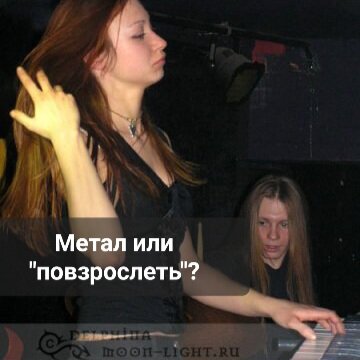 Я на концерте 17 декабря 2005 года, клуб "Релакс", Москва.