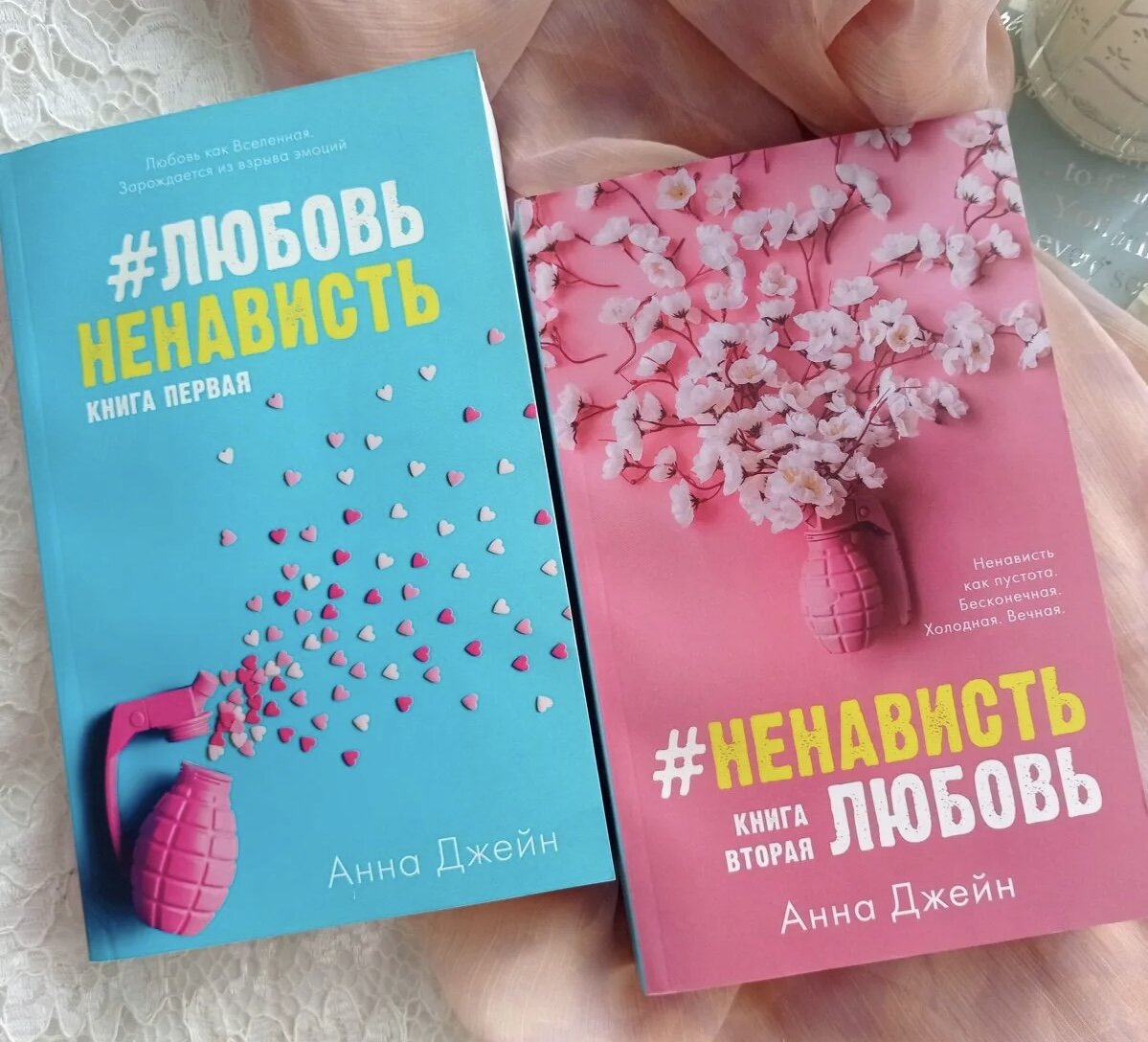 Аннотация к книге «На волнах оригами»