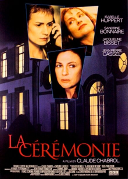 "Церемония", "Ставки сделаны" и "Сердце лжи" (Франция) | ИСТОРИЯ КИНО ...