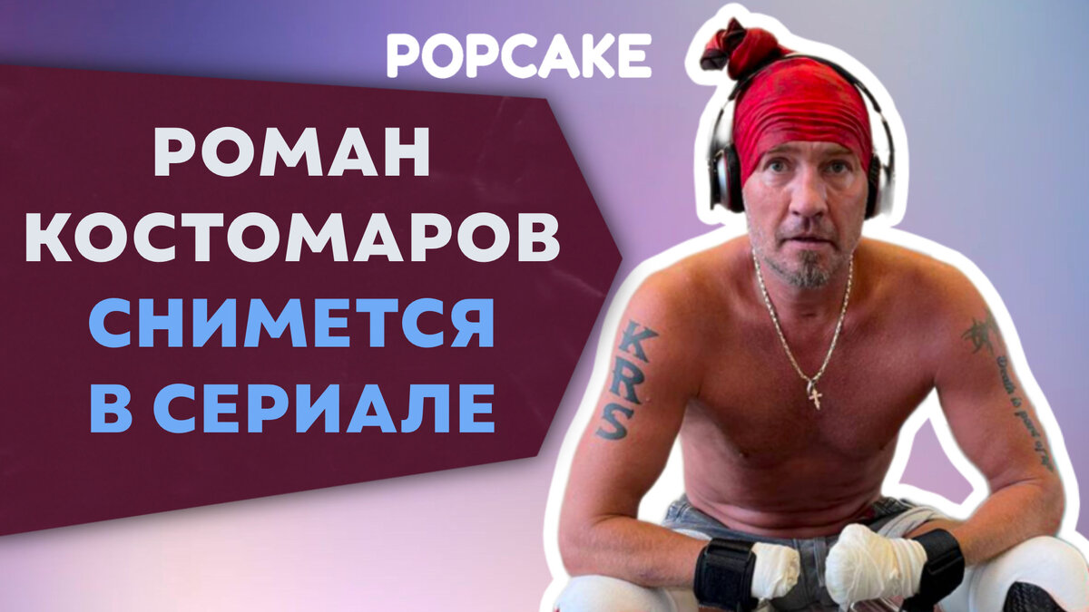 Фото: соцсети