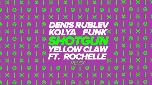 Yellow Claw, Rochelle - Shotgun (Denis Rublev & Kolya Funk Remix)