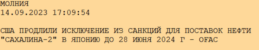 Доброе утро, всем привет!Всё в мире вертится вокруг золотого сечения, даже дни. Неделька Фибоначчи. *****************************Немножко про американский бюджет.-15