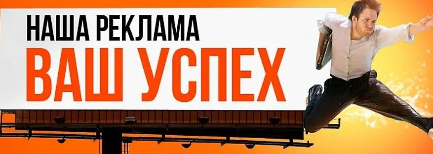 Доска объявлений Кошык