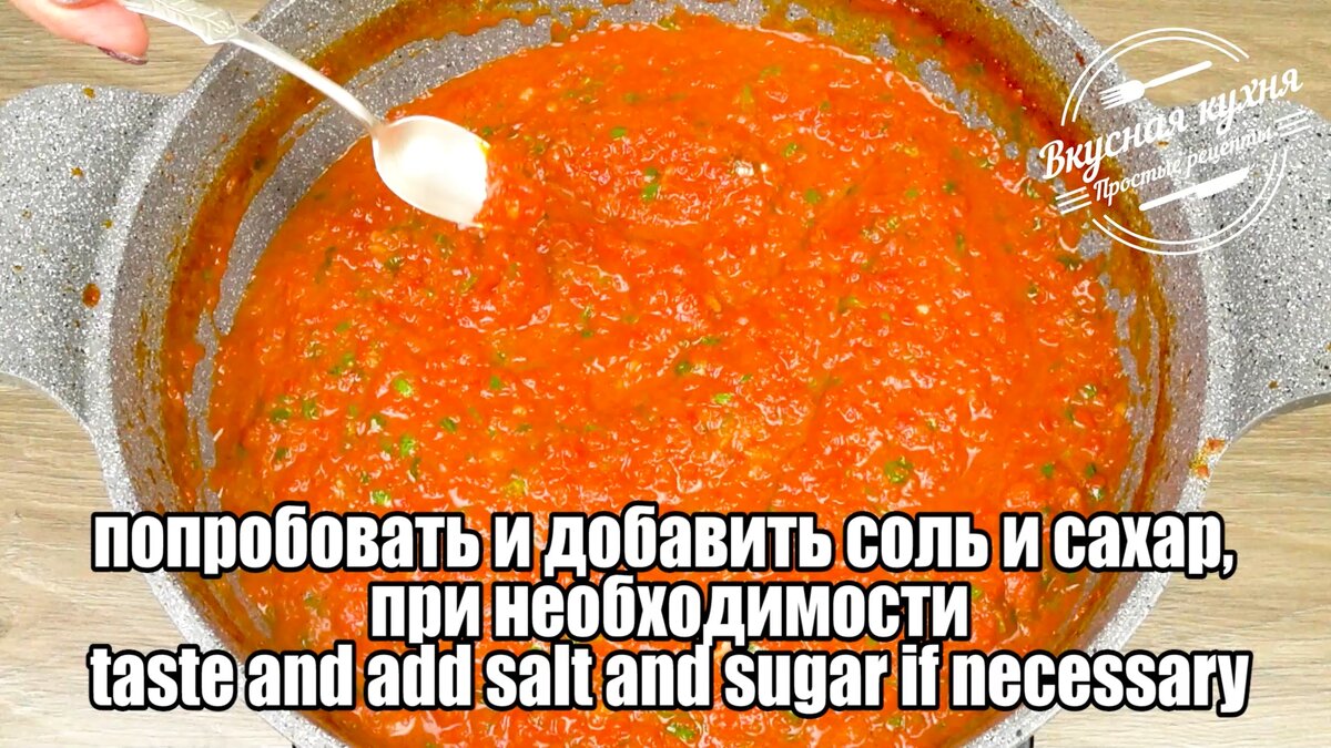 Простой рецепт домашней аджики. Готовить очень просто, без всяких заморочек  | Вкусная кухня. Простые рецепты | Дзен