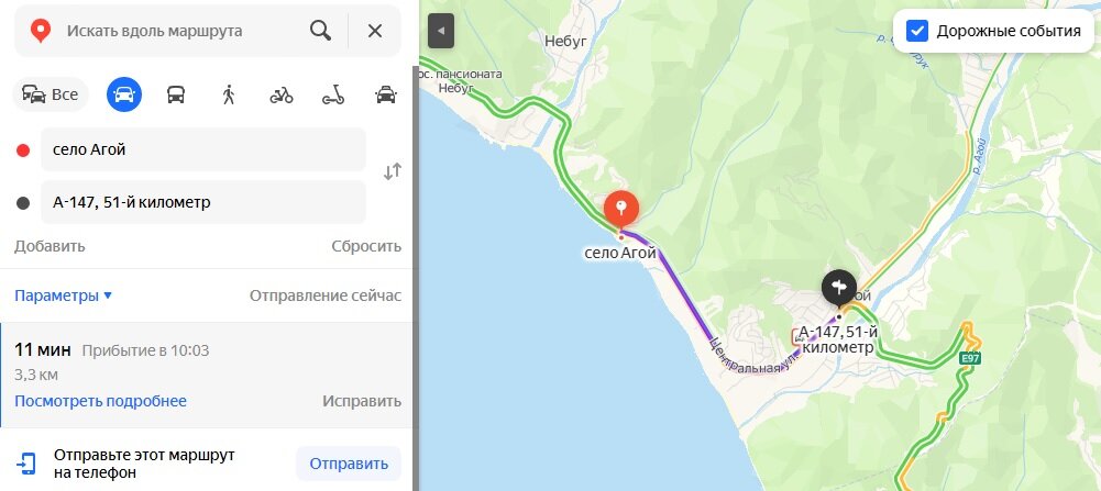 В какое время лучше проехать горячий ключ. Трасса а-147 Джубга Сочи на карте