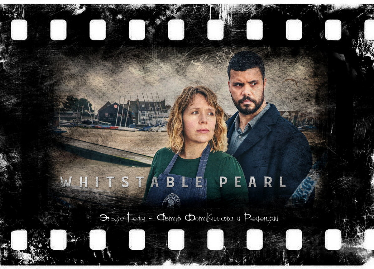 Whitstable Pearl, сериал, с 2021 г.