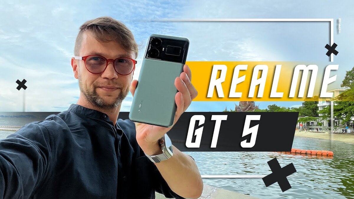 ПРОДОЛЖЕНИЕ ЛЕГЕНДЫ? СМАРТФОН Realme GT5 Snapdragon 8 Gen 2 IMX890 OIS  ДОПИЛИЛИ, НО... | ПОЛЬЗА.NET СТАТЬИ | Дзен