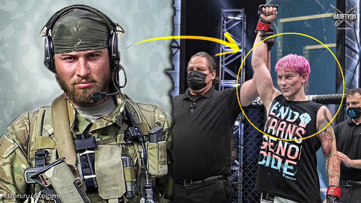 Алана Маклафилин когда-то была Райаном | valetudo.ru 