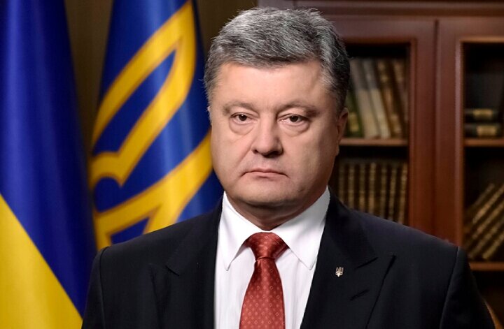 Пётр Алексеевич Порошенко 