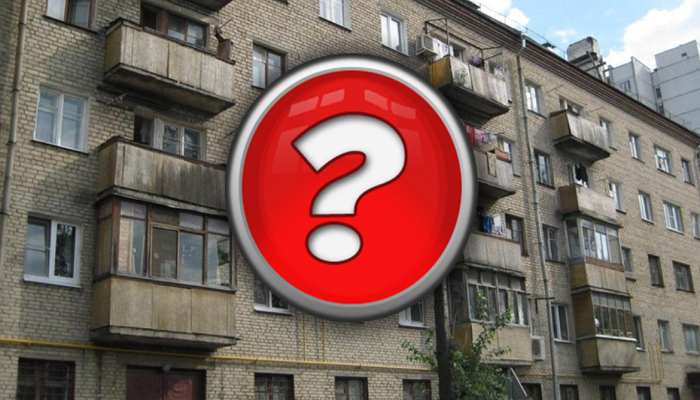 Таких «панелек» очень много в Европе.