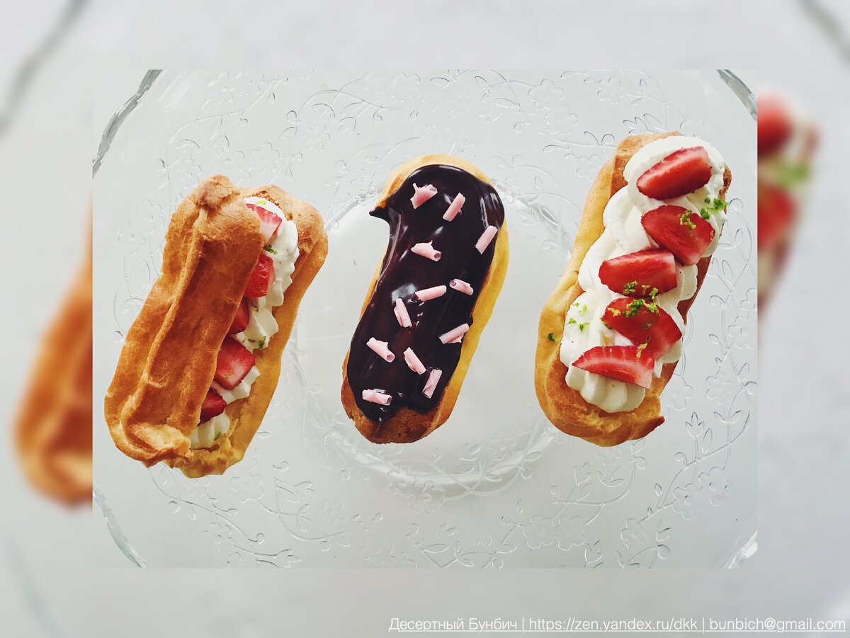 Вот такие эклеры у меня получились