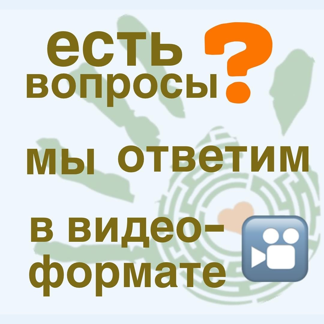 Ответим на все вопросы в видео-интервью | Дорога Жизни Благотворительный  Фонд | Дзен