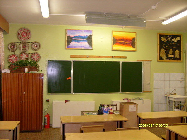 Пришлось перестановку делать так как учились мальчики и девочки вместе.