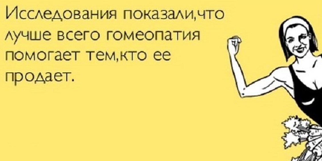 ага!