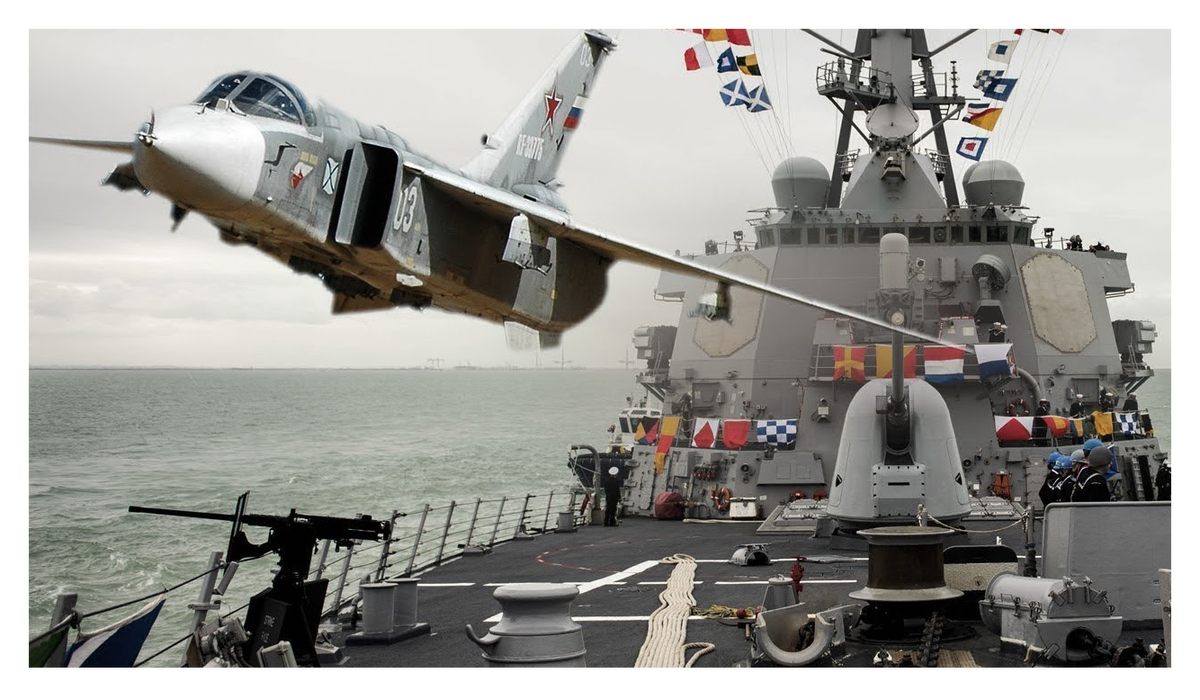 Су-24 над "Дональдом Куком" 