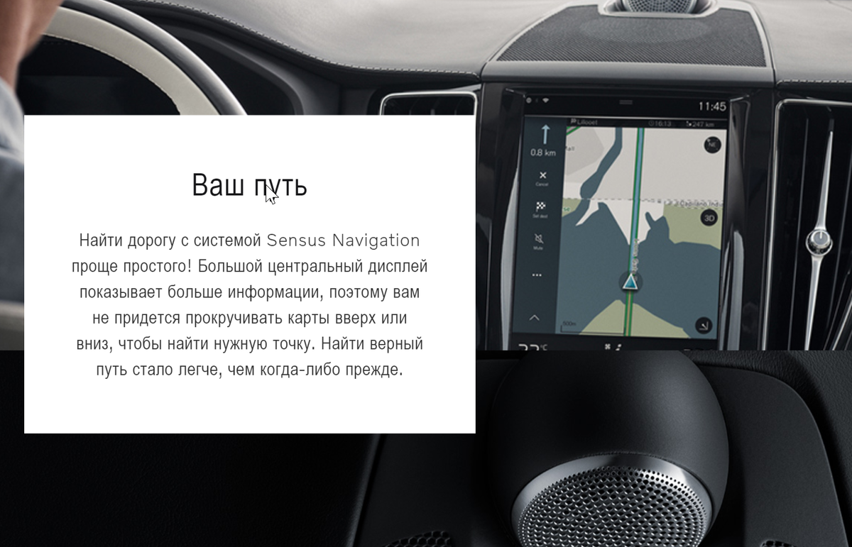 Как обещает нам навигацию производитель