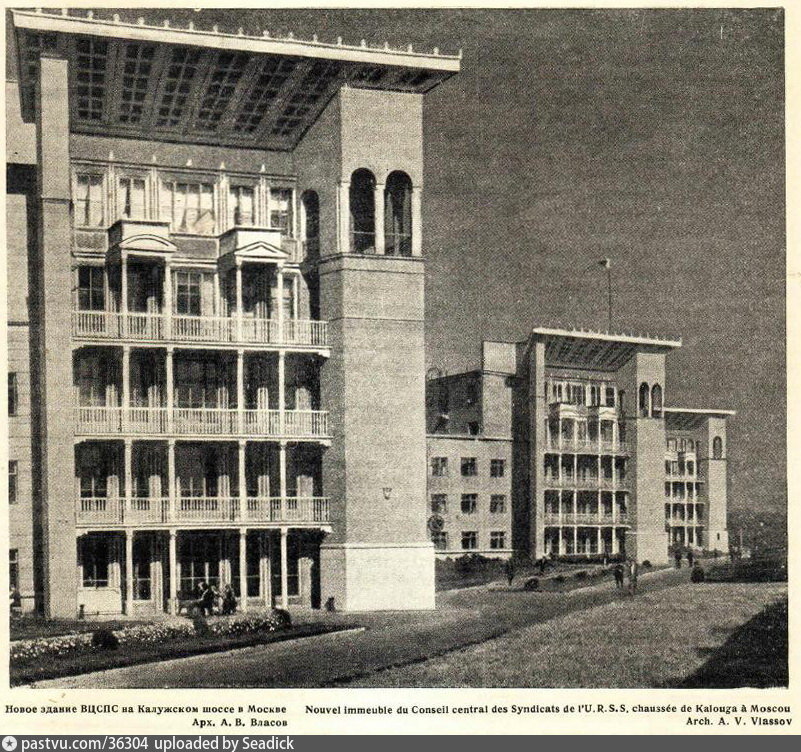 Президиума вцспс. Второй съезд колхозников-ударников 1935 киевская делегация. Президиума вцспс. Президиума вцспс. Президиума вцспс.