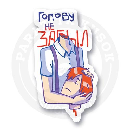 Рисунок из сети интернет 