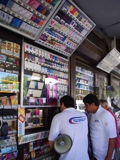 Продавец в табачный магазин. Продавец табачных изделий. Табака вакансии. Табака вакансии. Табака вакансии.