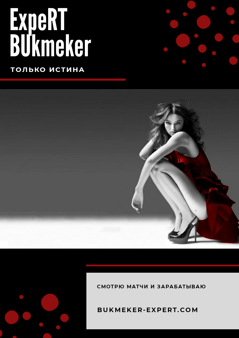 Этот формат предлагает два сценария игры на ставке с 50% 