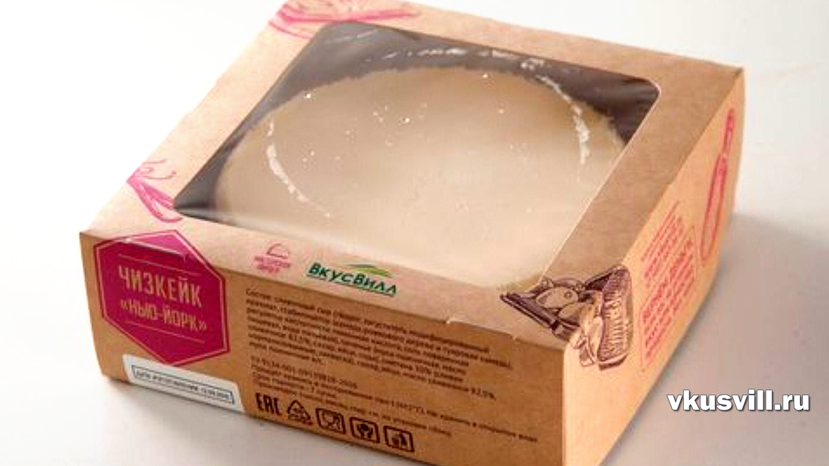 Фото: vkusvill.ru