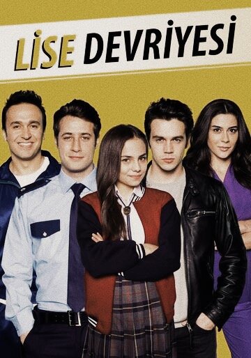Сериал «Школьный патруль» / Lise Devriyesi, 2017