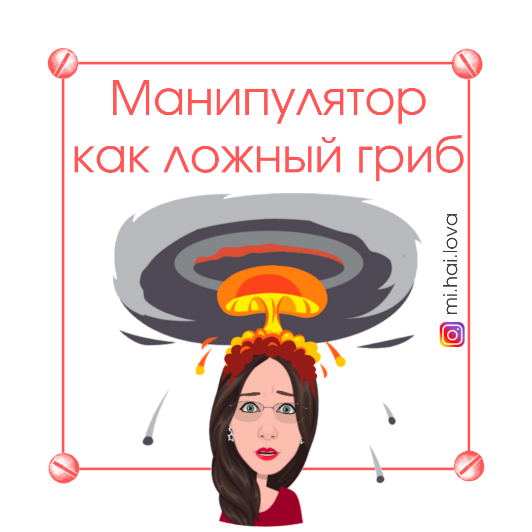 Источник изображения: Instagram @mi.hai.lova