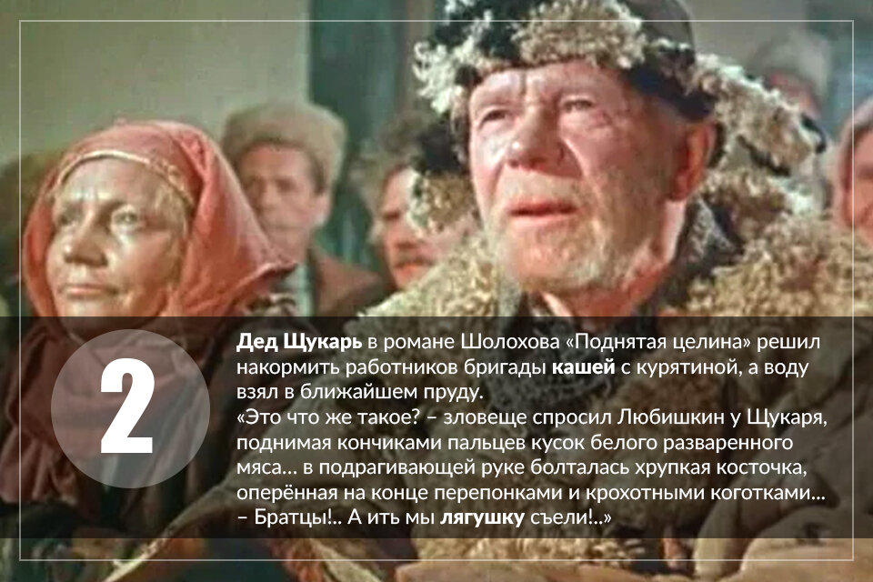 Кадр из фильма по роману Шолохова "Поднятая целина"