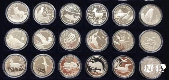 Памятные серебряные монеты серии "Красная Книга" 18 монет из 63.