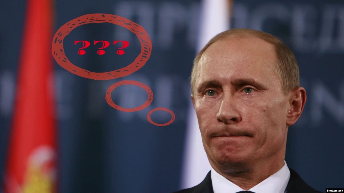 Путин В.В. - действующий Президент Российской Федерации