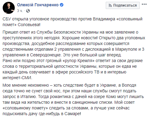 -2