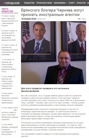 Типа коллеги уже предрекли блогеру «проверку его источников финансирования». Дело в том, что невеселая участь стать иноагентом теперь может грозить всем общественникам с активной гражданской позицией, которые сотрудничают со СМИ-иноагентами, распространяя их материалы, и при этом получают финансирование от них (гонорары, зарплату) или от других иностранных организаций.