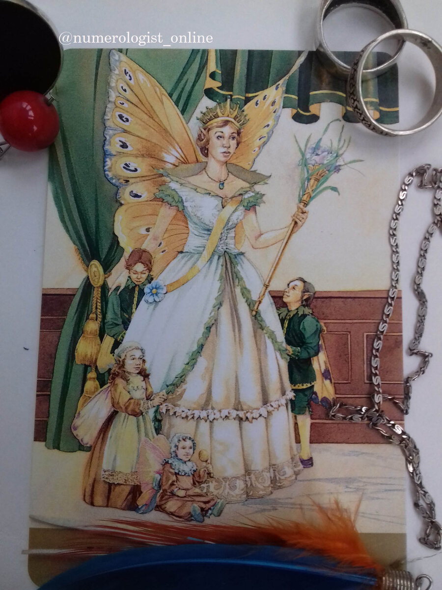 Ваши три составляющих по жизни -  красота, творчество и семья. Не игнорируйте ничего из этого!