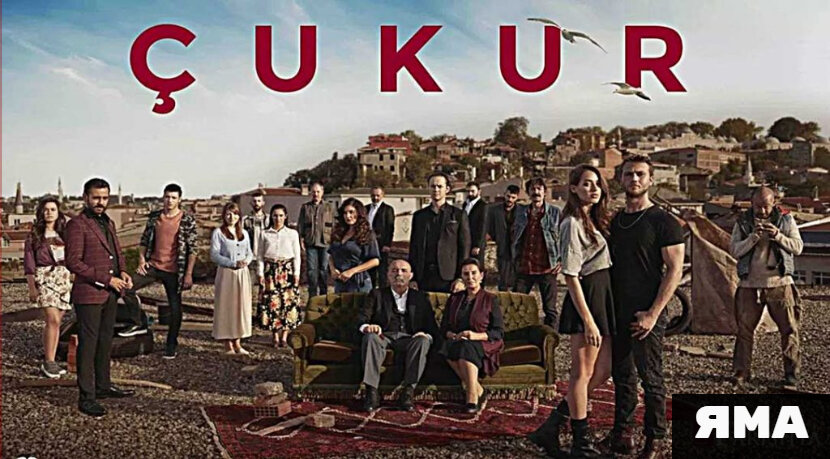 Один из турецких каналов удалил из эфира Çukur за постоянное неоправданное злоупотребление оружием, которое пагубно влияет на молодежь