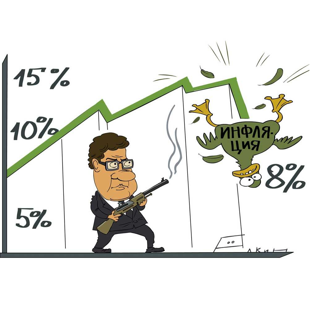 Фото взято с источника: http://businesspskov.ru/pictures/141012153148.jpg