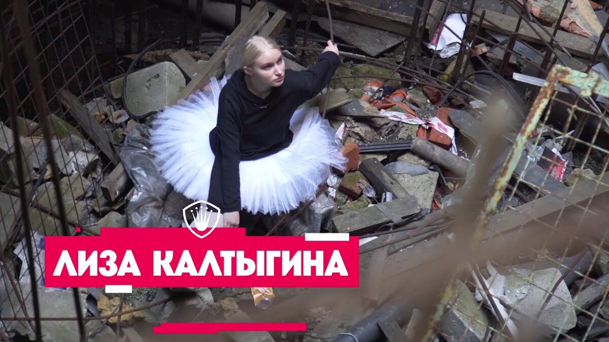 Лиза на шоу «Пацанки»