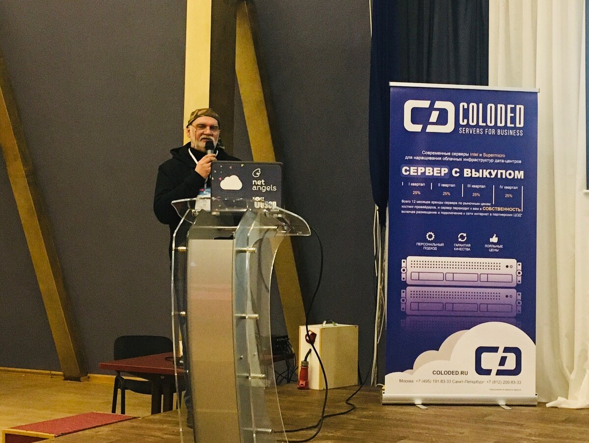 Пётр Павлович Паламарчук на форуме ХостОбзор