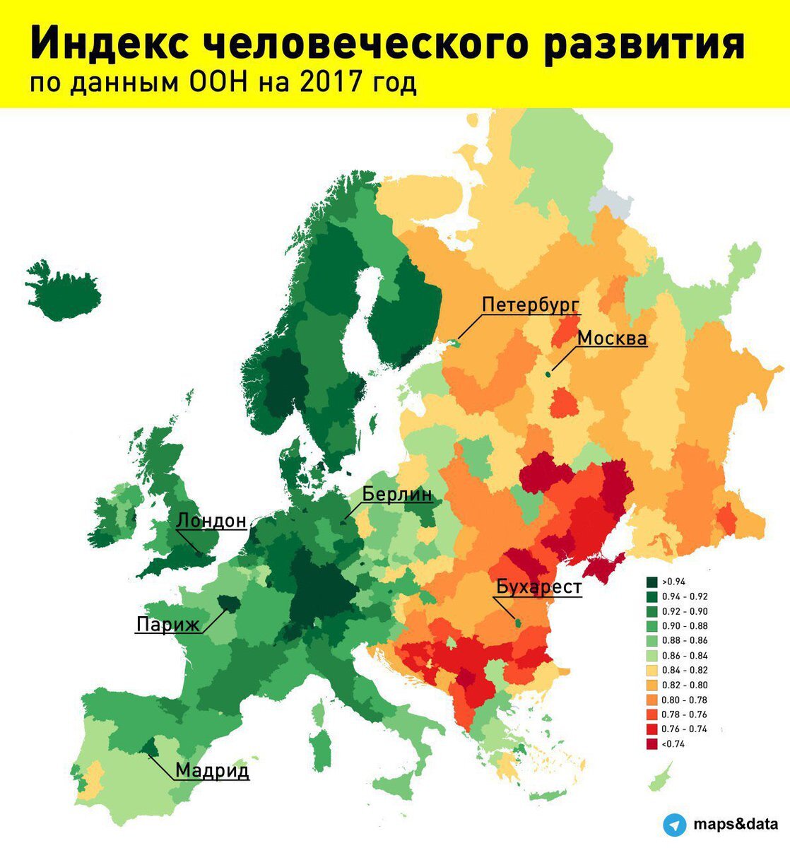 Карта индекса человеческого развития